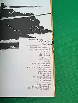 【中古】 スポーツ社会学への招待/不昧堂出版/菅原礼 スポーツ社会学への招待/不昧堂出版/菅原礼